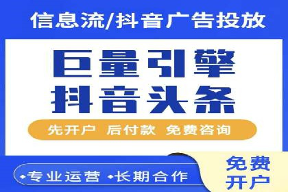 百度竞价托管运营：从亏损到盈利的转变案例