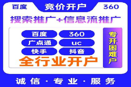 案例分析：竞价推广助力企业提升品牌知名度
