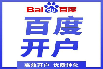SEM竞价开户实战经验分享：案例精选
