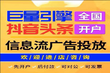 百度优化推广案例剖析：某电商平台的成功之路
